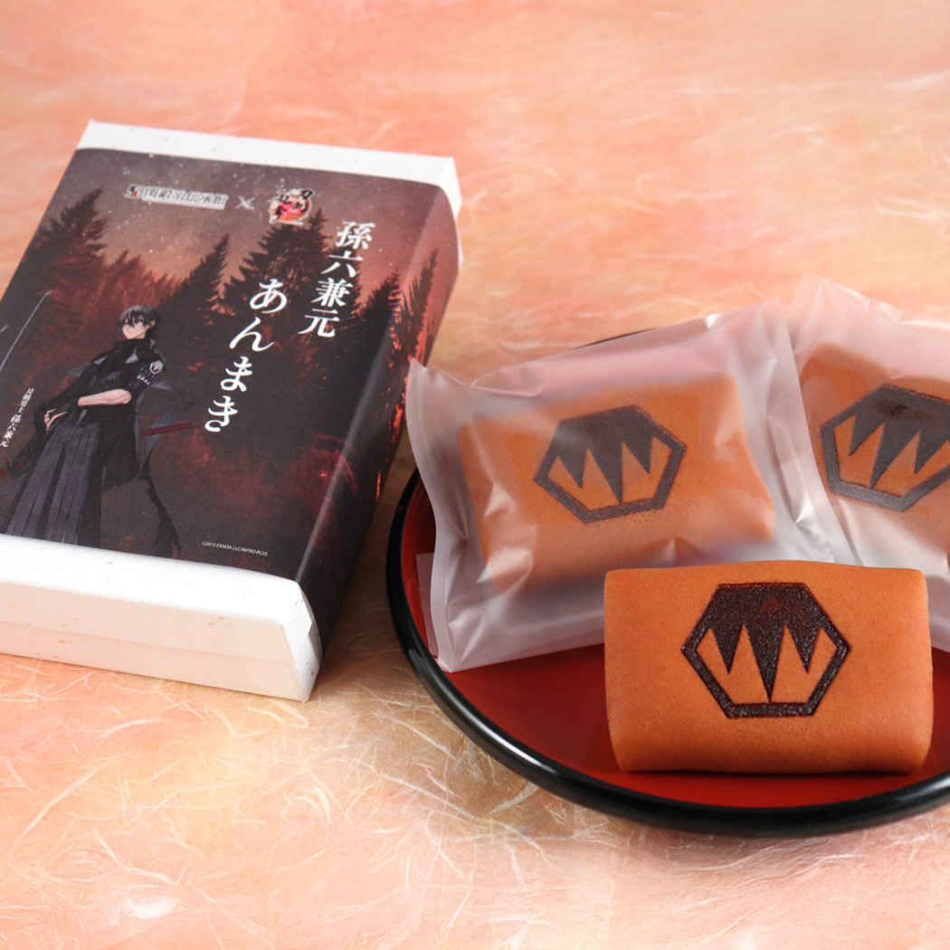 関鍛冶伝承館×刀剣乱舞ONLINE あんまき 孫六兼元 刀剣男士紋焼印入り