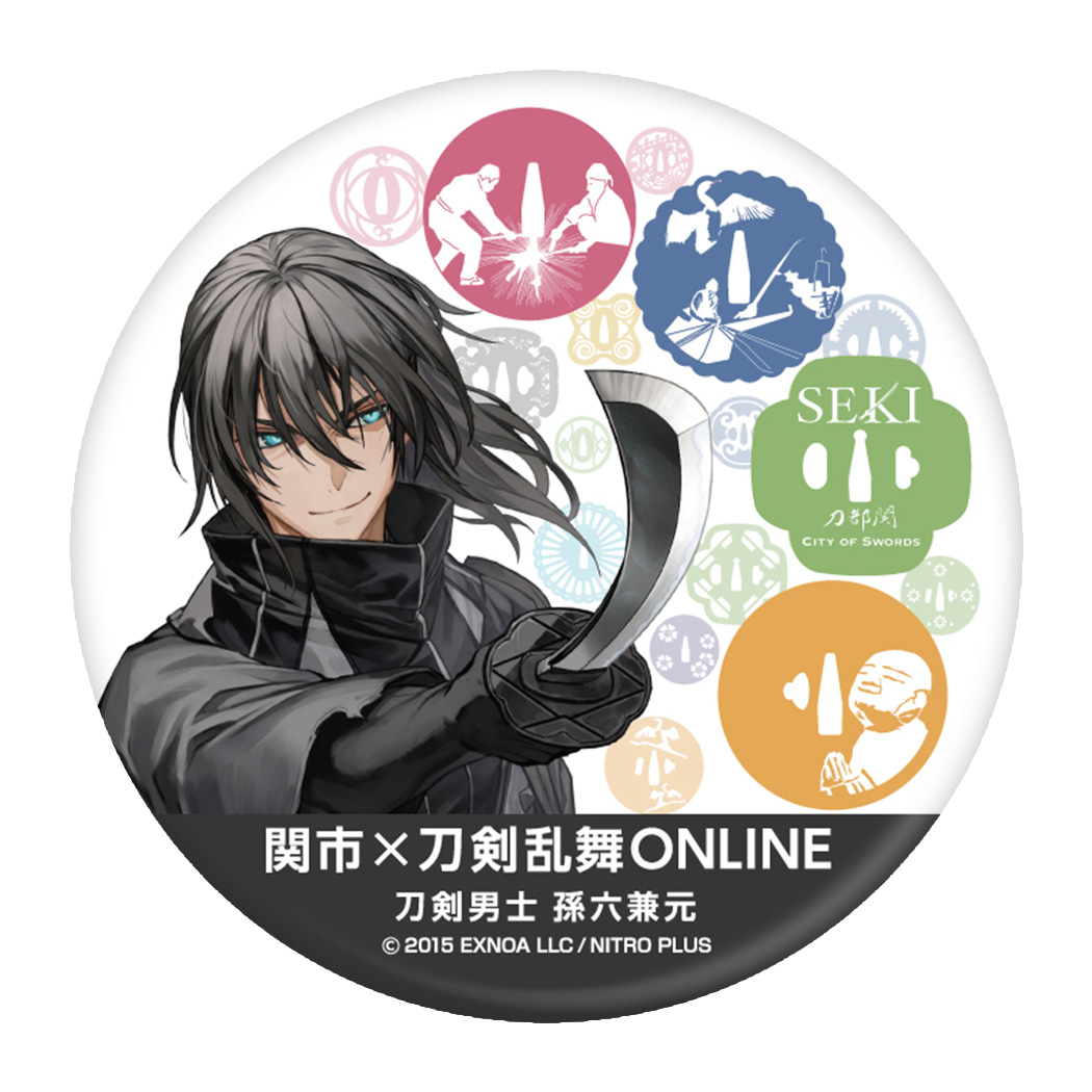 関鍛冶伝承館×刀剣乱舞ONLINE 缶バッチ 孫六兼元