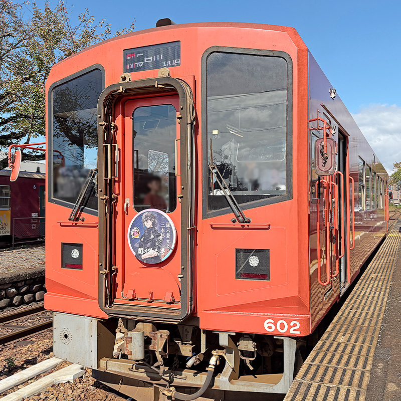 特別仕様車両「関の孫六号」